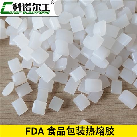 1108FDA热熔胶粒