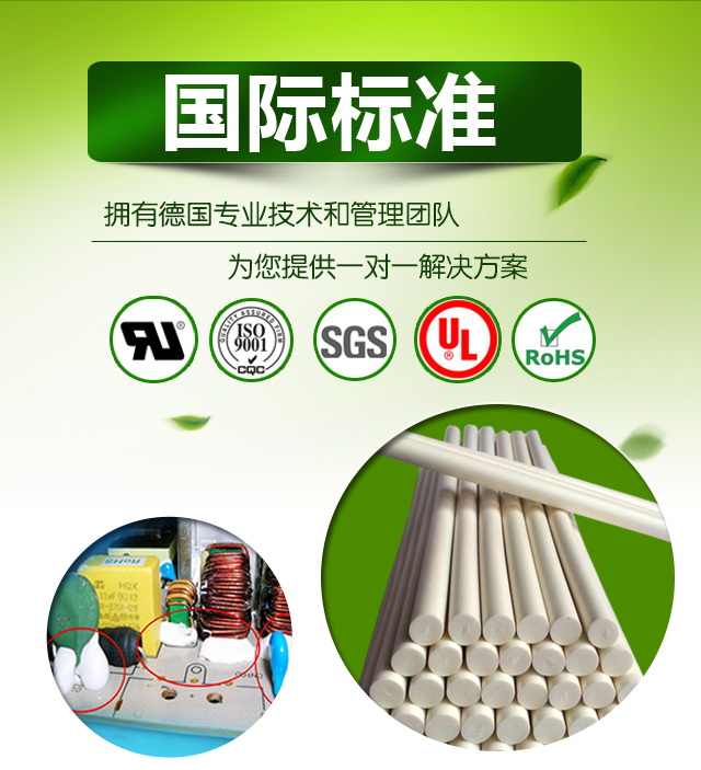 科诺尔热熔胶厂家